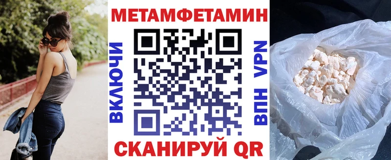 АМФ 97% blacksprut ссылки Вилючинск