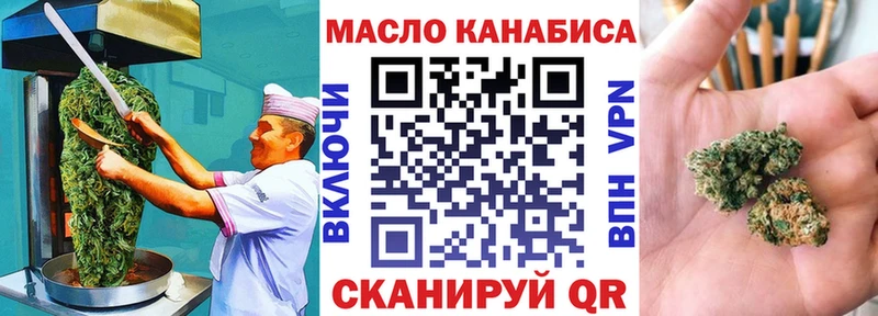 Canna-Cookies марихуана  даркнет сайт  Вилючинск 