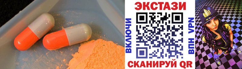 даркнет как зайти  Вилючинск  Ecstasy Philipp Plein 