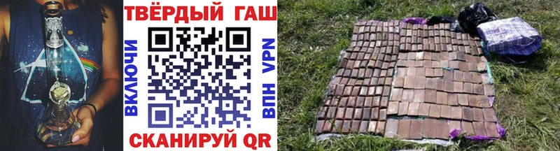 магазин  наркотиков  Вилючинск  darknet состав  Гашиш гарик 