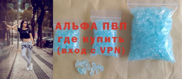 молекула духа Богородск