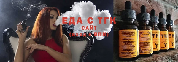 меф VHQ Богородицк