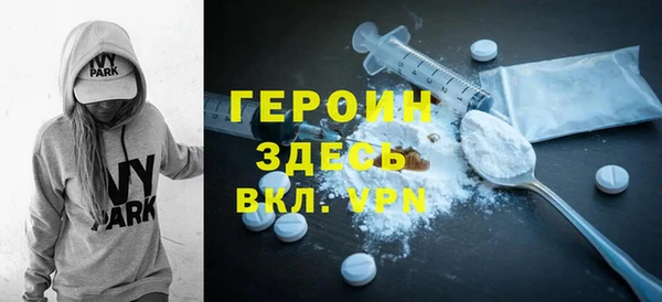 крисы Новочеркасск