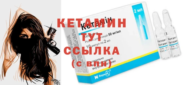 молекула духа Богородск