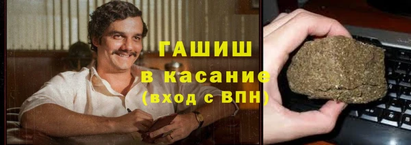 меф VHQ Богородицк