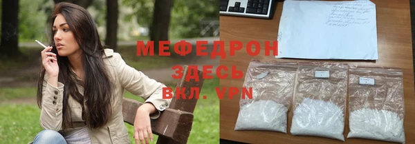 ALPHA-PVP Волгодонск