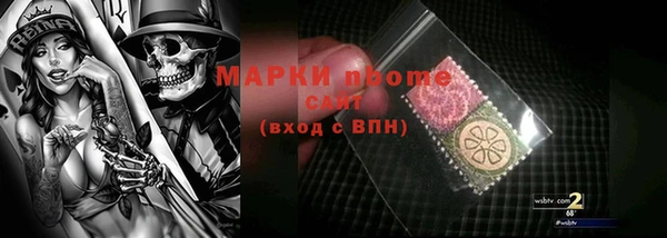 ALPHA-PVP Волгодонск