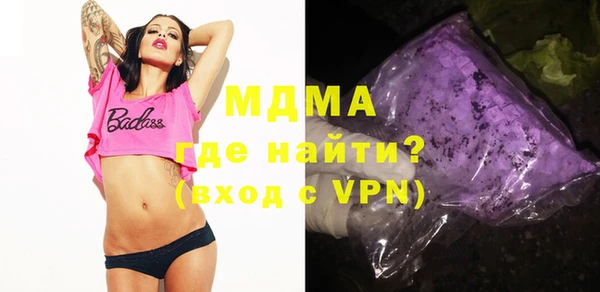 меф VHQ Богородицк