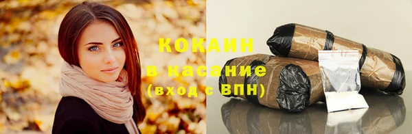 меф VHQ Богородицк