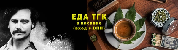 ALPHA-PVP Волгодонск