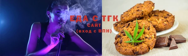 крисы Новочеркасск