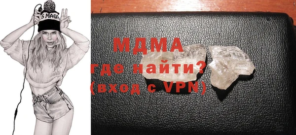 молекула духа Богородск