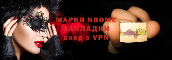 соль ск Уссурийск