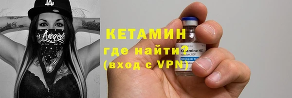 молекула духа Богородск