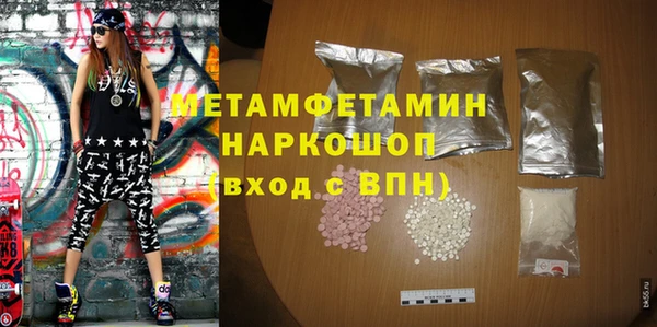 ALPHA-PVP Волгодонск