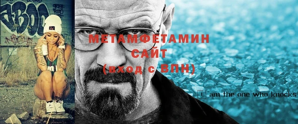 меф VHQ Богородицк