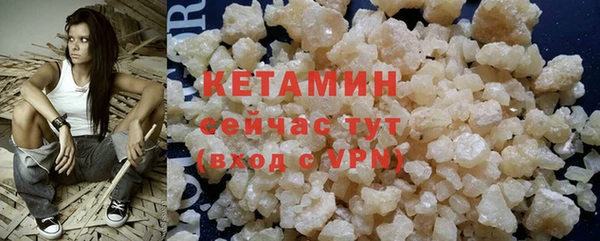 молекула духа Богородск