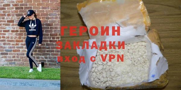 крисы Новочеркасск