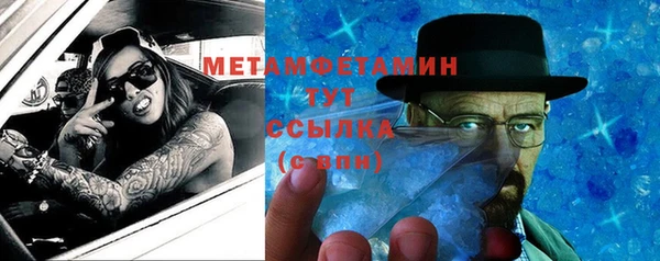 меф VHQ Богородицк