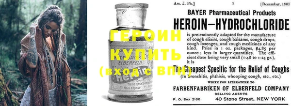 крисы Новочеркасск