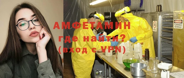 ALPHA-PVP Волгодонск