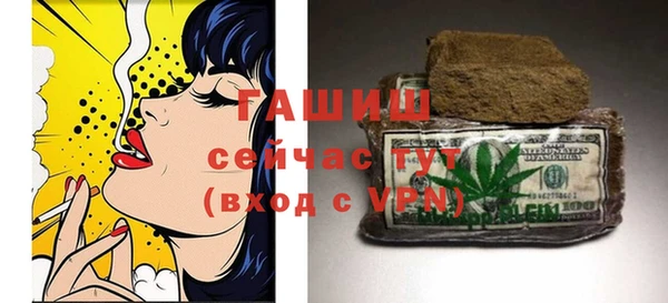 меф VHQ Богородицк