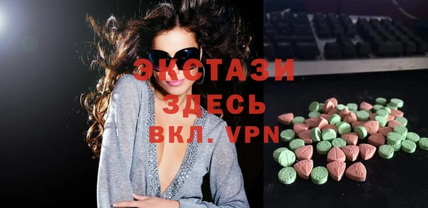 соль ск Уссурийск