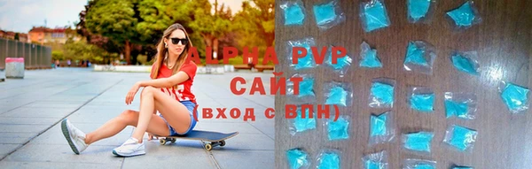 молекула духа Богородск