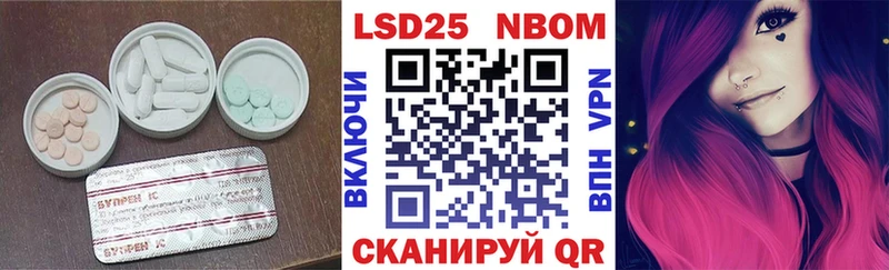 купить наркотик  Вилючинск  LSD-25 экстази кислота 