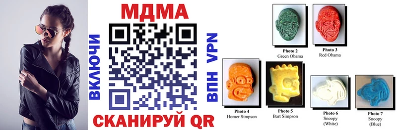 МДМА VHQ  Вилючинск 