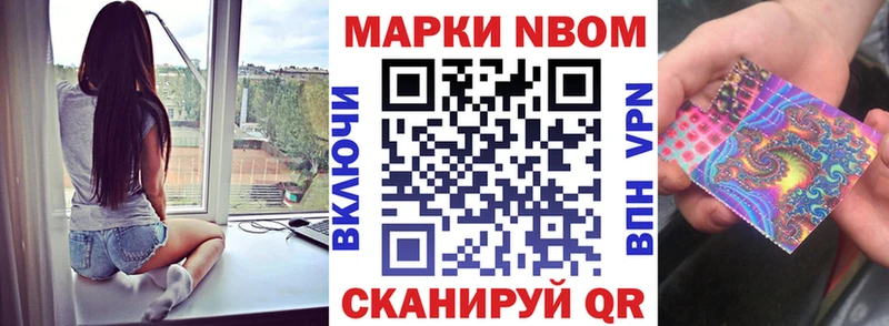 kraken ТОР  Вилючинск  Марки 25I-NBOMe 1500мкг 