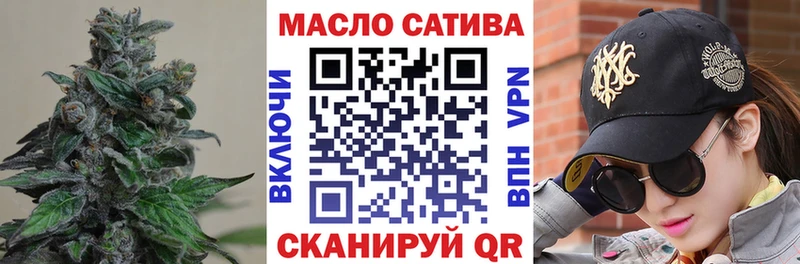 ТГК гашишное масло Вилючинск