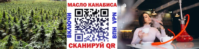 ТГК вейп с тгк  Вилючинск 
